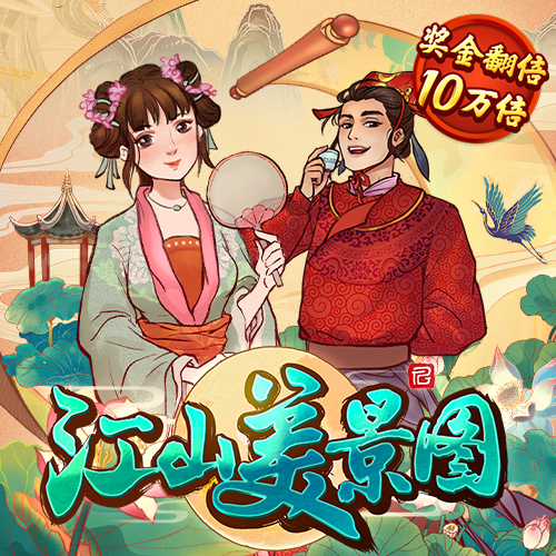 盈嘉体育官网下载手机版app