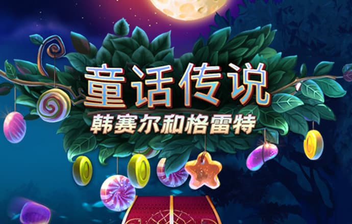 万博体育app下载